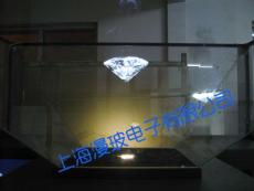 360度全息整机柜1.8米特殊造型-钻石