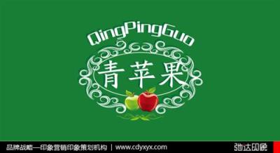 哈爾濱禮品盒包裝設計 哈爾濱品牌標志設計