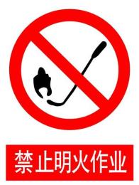 鋁普通標(biāo)識牌銷售-批發(fā)供應(yīng)電力警示牌-廠家