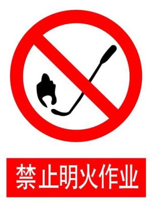 鋁普通標識牌銷售-批發供應電力警示牌-廠家