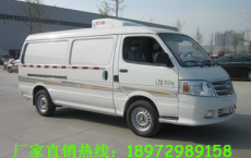 福田面包式水果蔬菜保鮮冷藏運輸車
