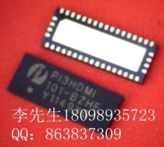 PI3HDMI101-B线路驱动和缓冲器