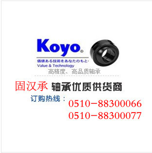 KOYO22272RK轴承调心滚子轴承使用年限