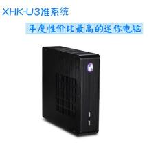XHK-X1准系统 1037准系统 迷你电脑
