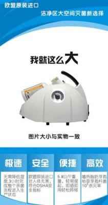 SPF動物實驗室滅菌最方便的方法
