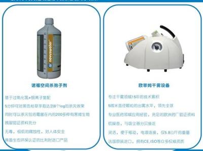 SPF動物實驗室滅菌最方便的方法