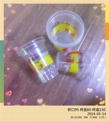 武漢一次性塑膠杯 市場通貨圖案 高透塑膠杯