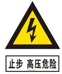 配電間標(biāo)識牌銷售-鋁反光標(biāo)志牌供應(yīng)-質(zhì)量保