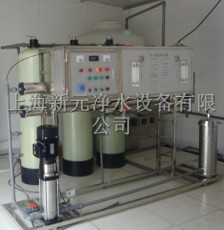 供应纯净水设备 上海新元纯净水设备提供商