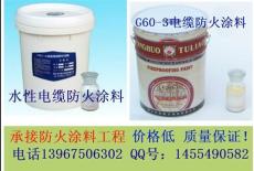變電站防火封堵電纜防火涂料