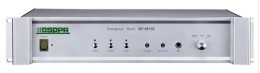 DSPPA MP9915E 消防報警器 迪士普公共廣播