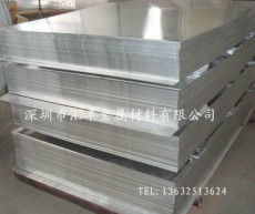 广东5052铝板 5052铝板价格 优质铝板批发