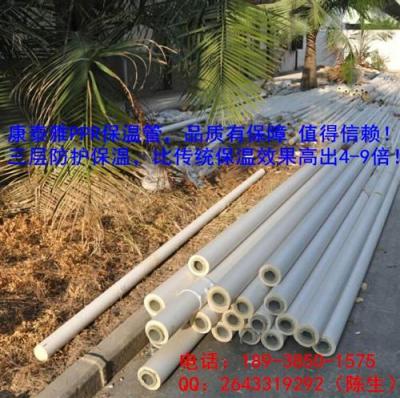 东莞 深圳 广州热水保温管生产厂家 找柯宇