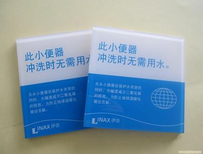 花都新華絲印廠