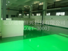北京环氧树脂地坪