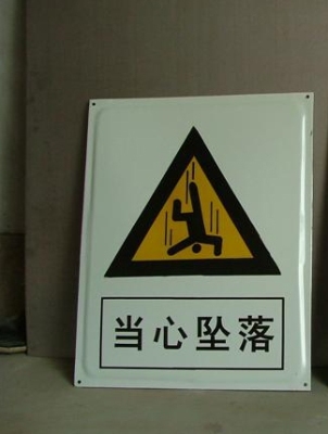 閥門標(biāo)識牌銷售-專業(yè)生產(chǎn)鋁制反光標(biāo)識牌-電