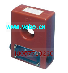 LMZJ1-0.5W戶外-澆注式低壓電流互感器
