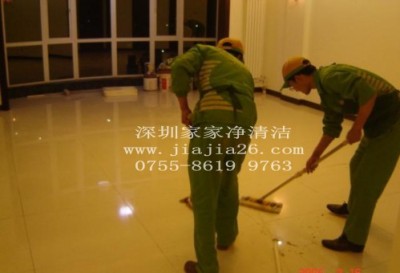 深圳保洁大全 深圳最好的清洁公司