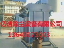 FD系列扁袋机械回转除尘器