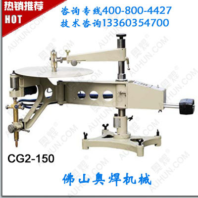 高效仿形切割机 仿形气割机厂
