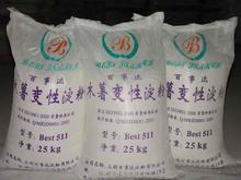 销售优级红薯淀粉 绿豆淀粉价格 变性淀粉