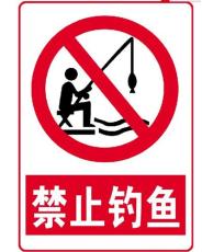 甘肅鋁普通標(biāo)志牌銷售-建筑工地安全警示牌