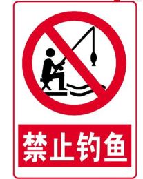 甘肅鋁普通標(biāo)志牌銷售-建筑工地安全警示牌