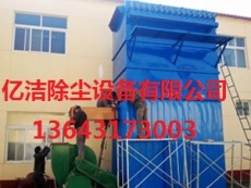 顺喷式脉冲布袋式除尘器