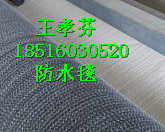上海乐景厂家直销膨润土防水毯