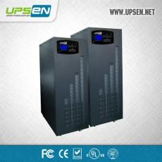 深圳UPS廠家低價批發定制低頻在線UPS電源