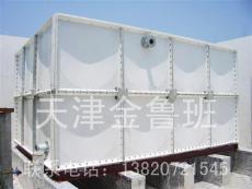玻璃钢水箱 天津玻璃钢水箱 天津不锈钢水箱