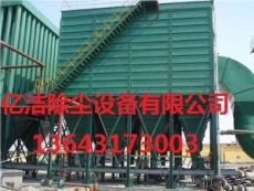 LCPM型系列脉冲布袋式除尘器