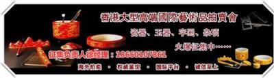 上海最大的拍賣公司