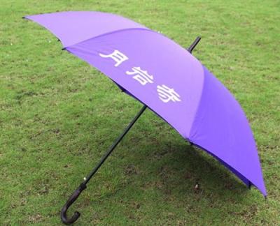 周口广告伞定制厂家商丘雨伞报价许昌折叠伞