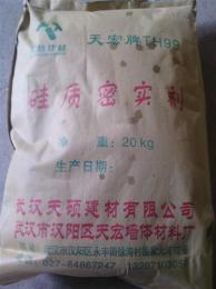 JJ91硅质密实剂 天硕建材硅质密实剂