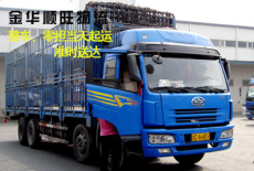金華到阿克塞哈薩克族自治縣物流公司