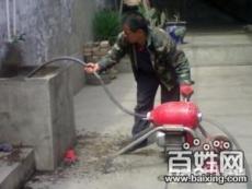 疏通大中小型管道馬桶安裝置換水電安裝