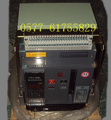 CW1断路器功能CW1-2000万能断路器
