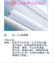 PVA吸水輥 吸水海綿管