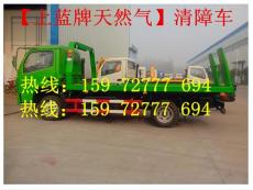 多利卡天然氣清障車