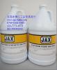 JAX Platinum PCMO Series全合成发动机油