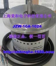 禹衡JZW-10A-1024