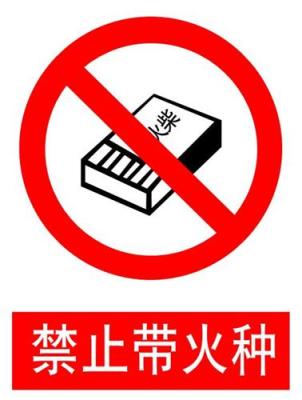 電力安全標志牌-廠家定做警告牌-廠家現貨銷