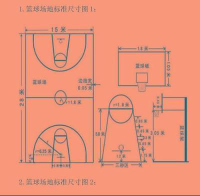 深圳籃球場地面