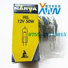 NARVA利華55928 HLL 12V50W燈泡