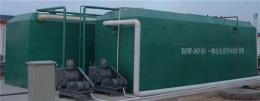 酒店污水处理设备单位 诸城市贝瑞特环保