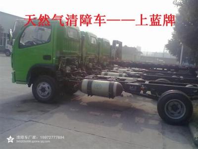 安順市天然氣清障車