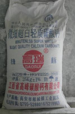 江西省白瑞碳酸鈣廠家熱銷超白輕鈣碳酸鈣