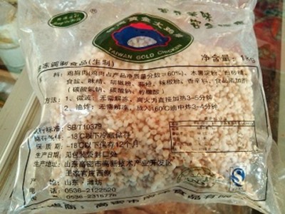 天津聚品源商贸提供台湾雪花大鸡排 清真