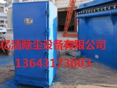 PL型系列单机除尘器